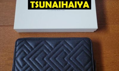 Tsunaihaiya