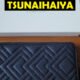 Tsunaihaiya